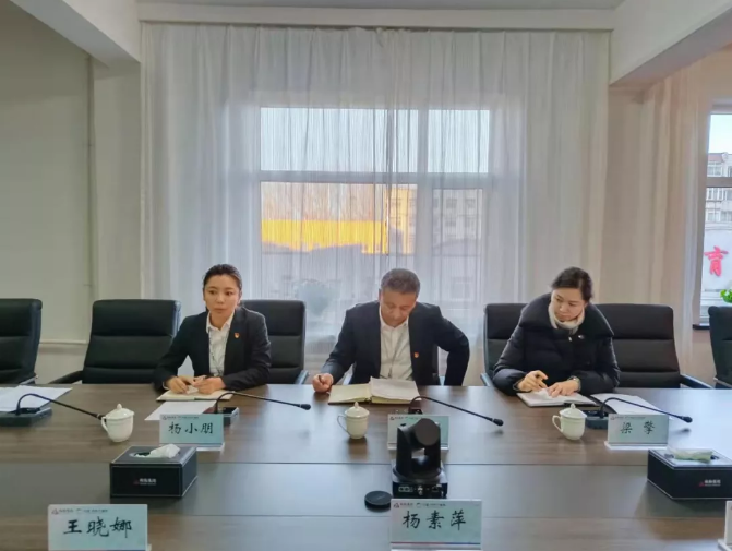 鞍勤集團、溫泉集團召開(kāi)第四季度信訪(fǎng)維穩專(zhuān)題工作會(huì )議