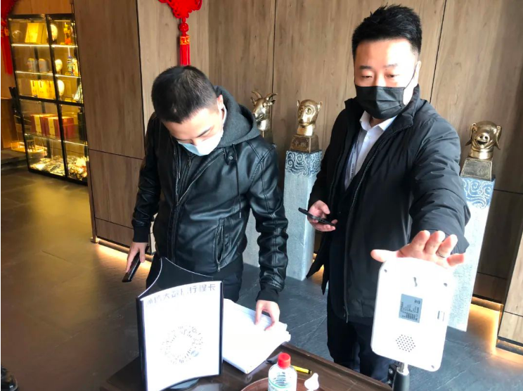鞍勤集團紀委、溫泉集團紀委聯(lián)合開(kāi)展疫情防控監督檢查工作