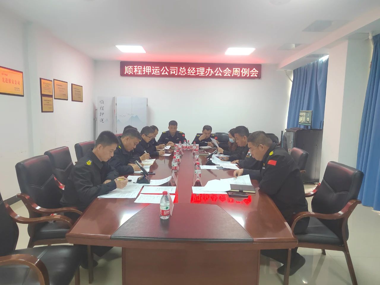 創(chuàng  )建文明城市，順程公司在行動(dòng)——鞍山市順程保安押運服務(wù)有限公司開(kāi)展創(chuàng  )城專(zhuān)項車(chē)輛衛生整治行動(dòng)