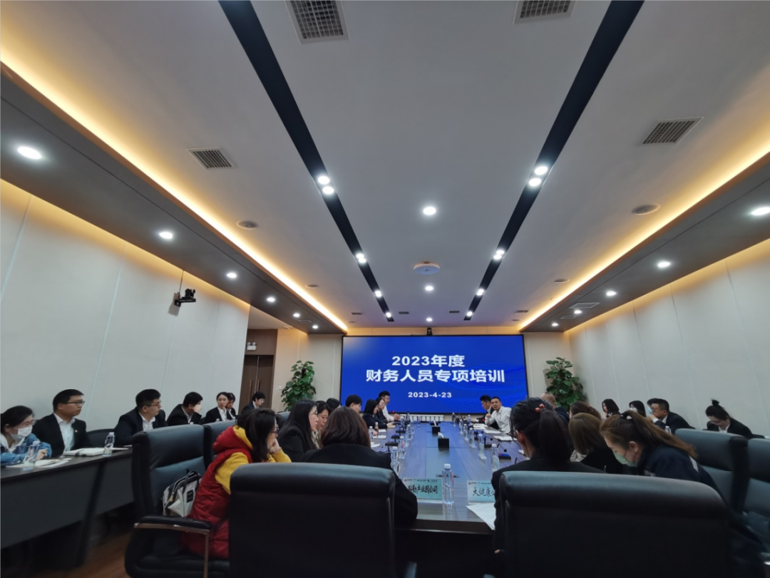 鞍勤集團、溫泉集團、公服集團舉辦2023年度財務(wù)人員專(zhuān)項培訓
