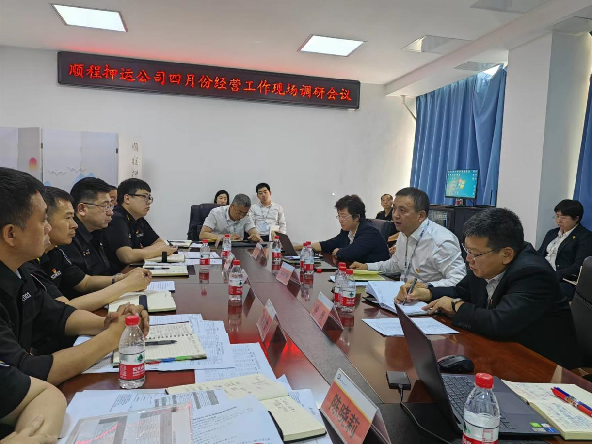 鞍勤、溫泉、公服集團召開(kāi)月度經(jīng)濟分析會(huì )暨重點(diǎn)子公司經(jīng)營(yíng)調研現場(chǎng)會(huì )