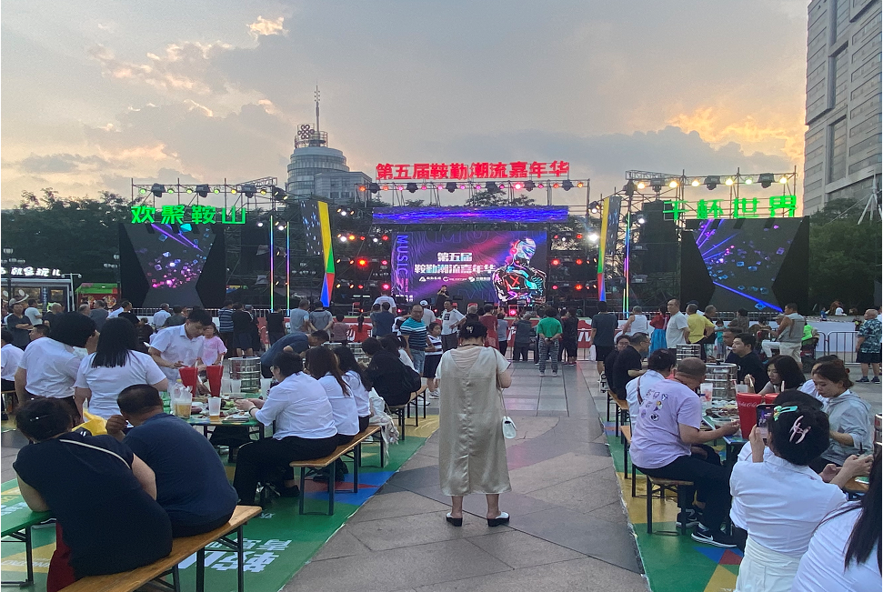 持續推進(jìn)惠民事業(yè)發(fā)展，為鋼城發(fā)展共謀新篇