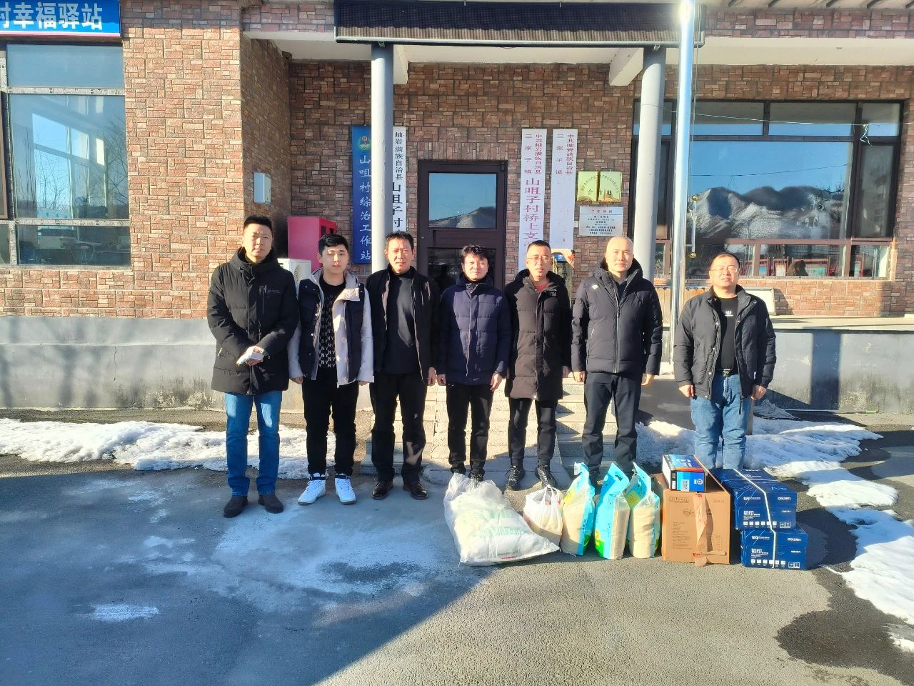 寒冬走訪(fǎng)暖鄉村 齊心戮力促振興——鞍勤集團、溫泉集團、公服集團赴結對村進(jìn)行走訪(fǎng)慰問(wèn)