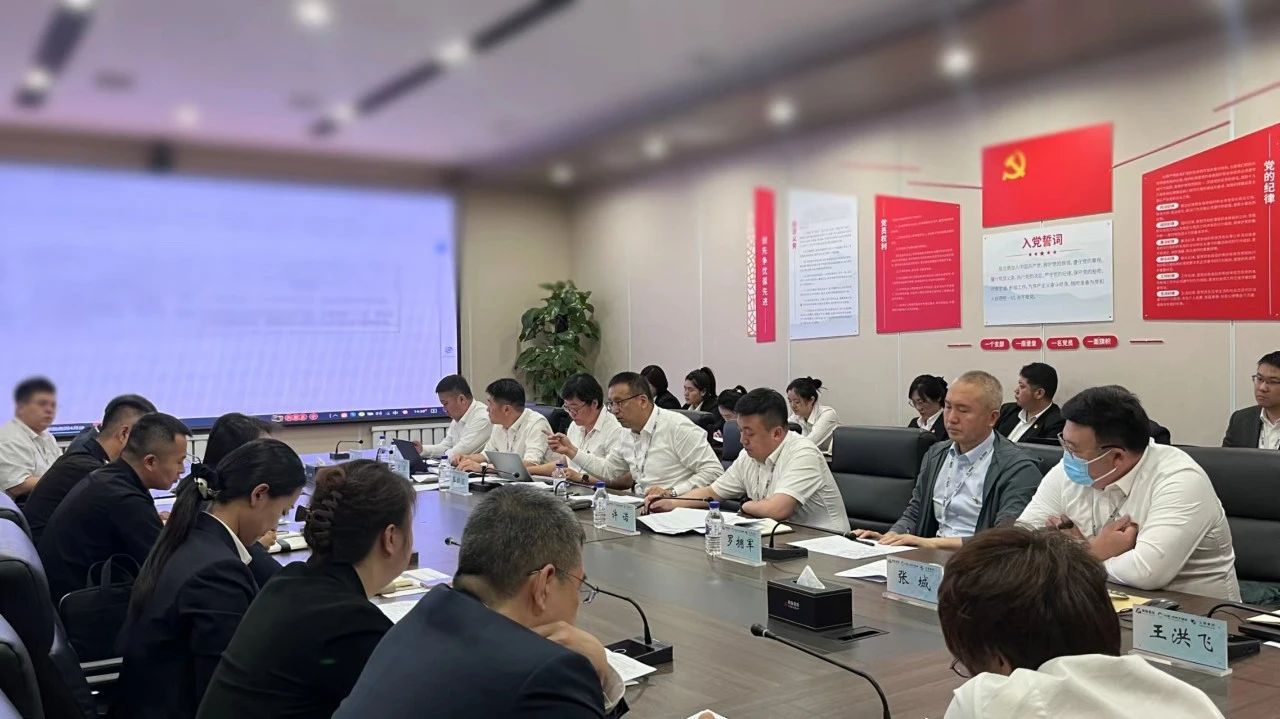 “聚焦全面預算指標，助力運營(yíng)效能提升”鞍勤、溫泉、公服集團召開(kāi)5月份經(jīng)營(yíng)管理協(xié)調會(huì )