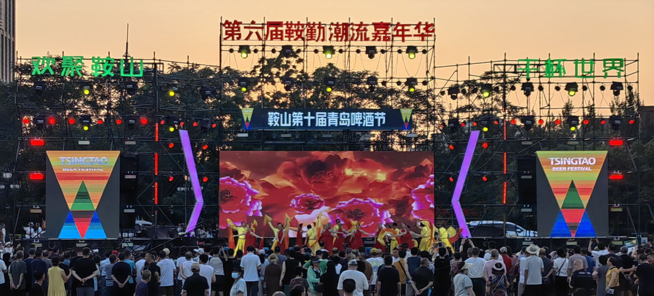藝術(shù)鉛華，精彩盛世，嘉年華如約而至