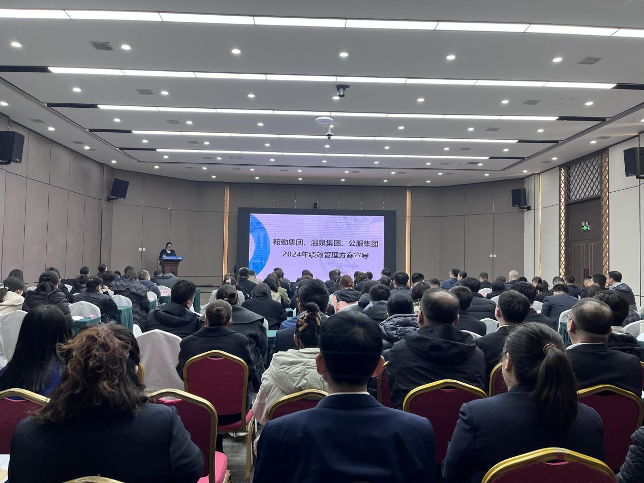 “績(jì)”往開(kāi)來(lái)，“效”賦新能--2024年第二期管理干部大講堂
